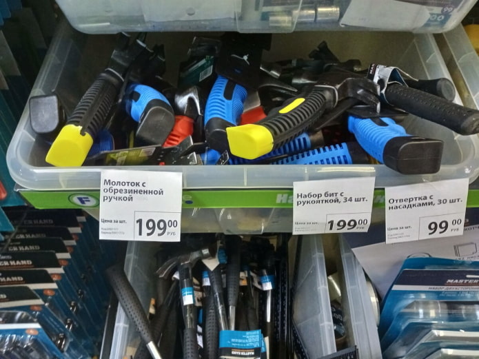 Tools