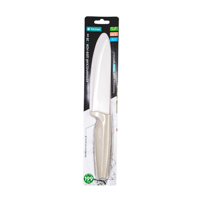 Ceramic knife