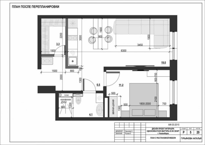 Apartment redevelopment