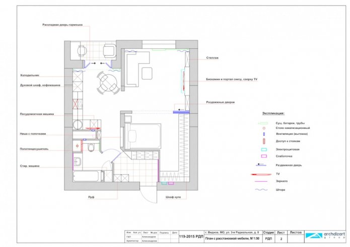 layout of a one-room apartment of 50 sq