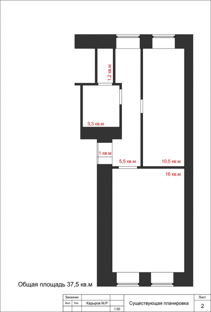 Layout of a one-room apartment with a swing-out door