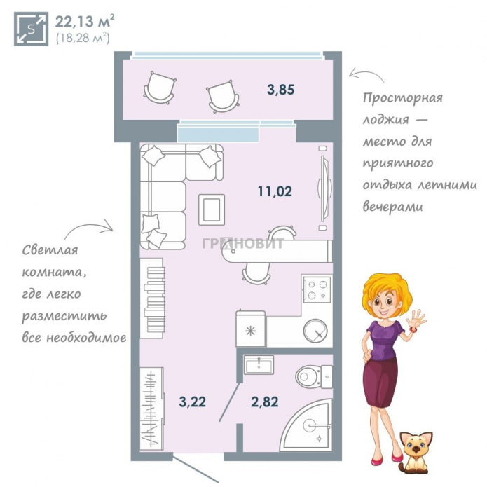 Studio layouts 22 sq m