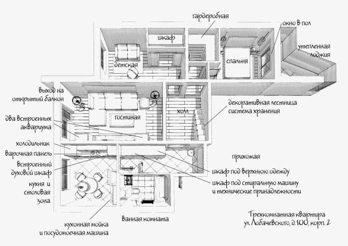 Layout of a three-room apartment