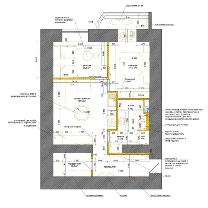 3-room apartment layout
