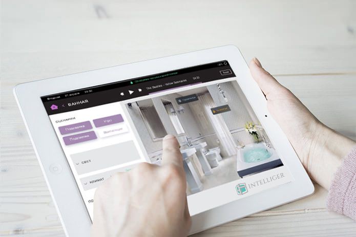 Smart home 