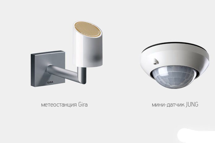 Motion sensors 