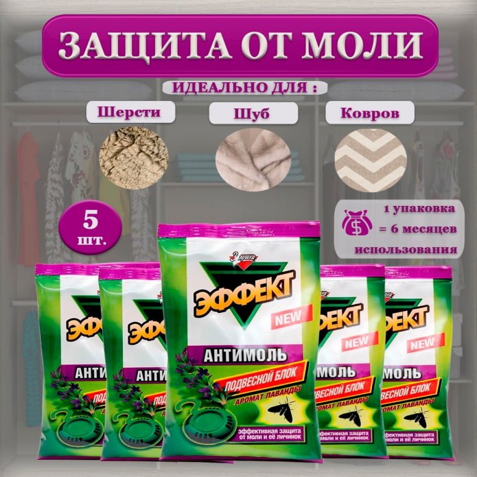 moth tablets