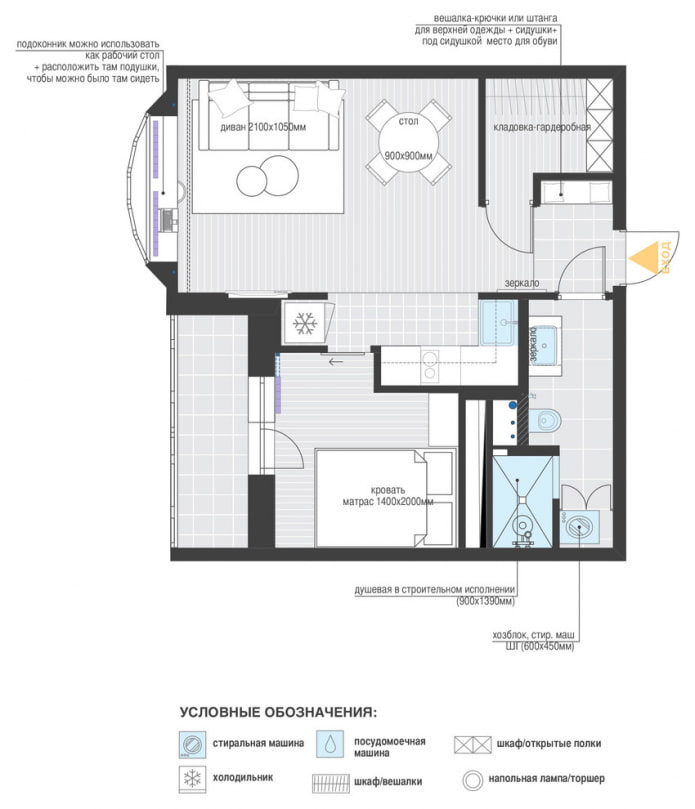 Apartment after renovation