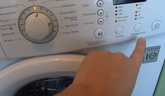 start an empty wash cycle