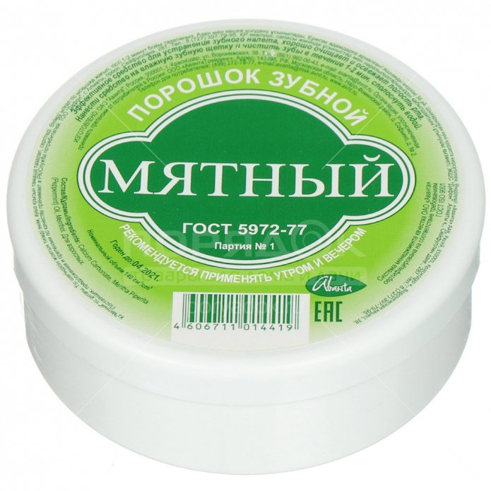 tooth powder