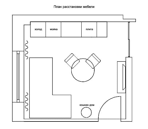 square kitchen-living room of 16 sq
