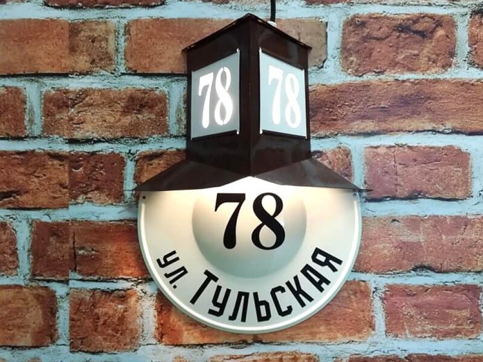 Retro-style sign