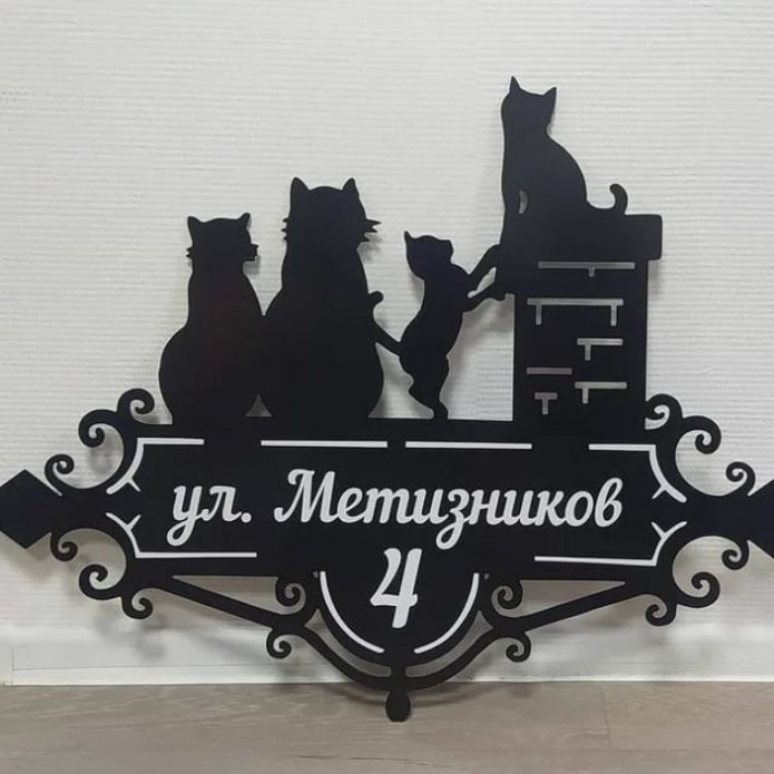 Story sign