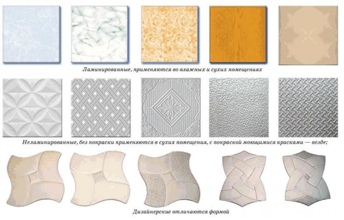 types of foam tiles for the ceiling