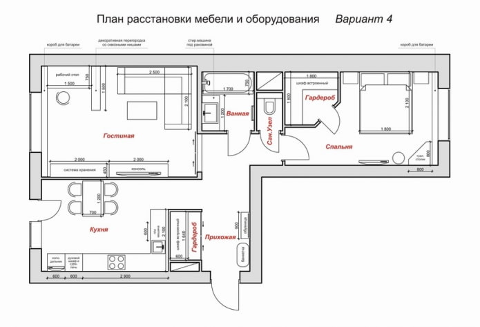redevelopment of a Khrushchevka apartment