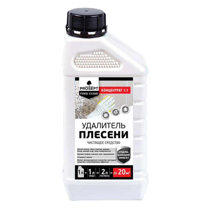 mold remover