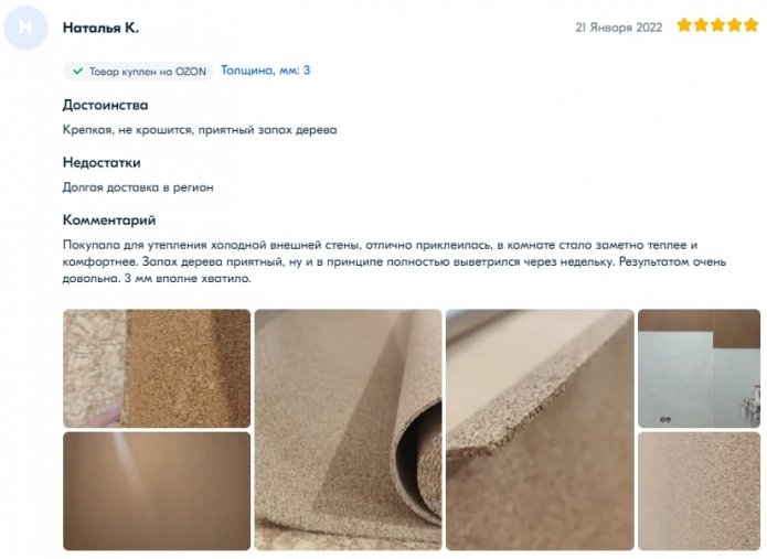 review from ozone