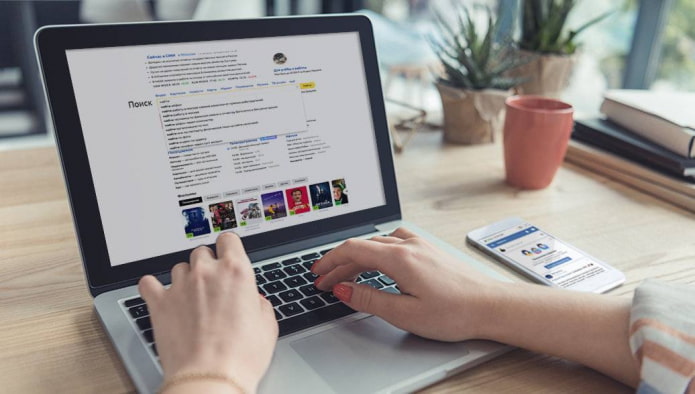 search the Internet for materials