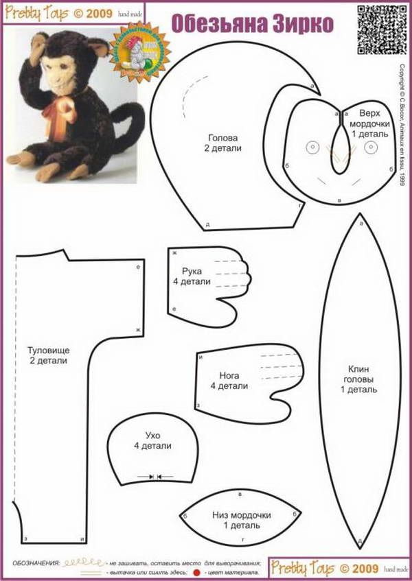 monkey pattern