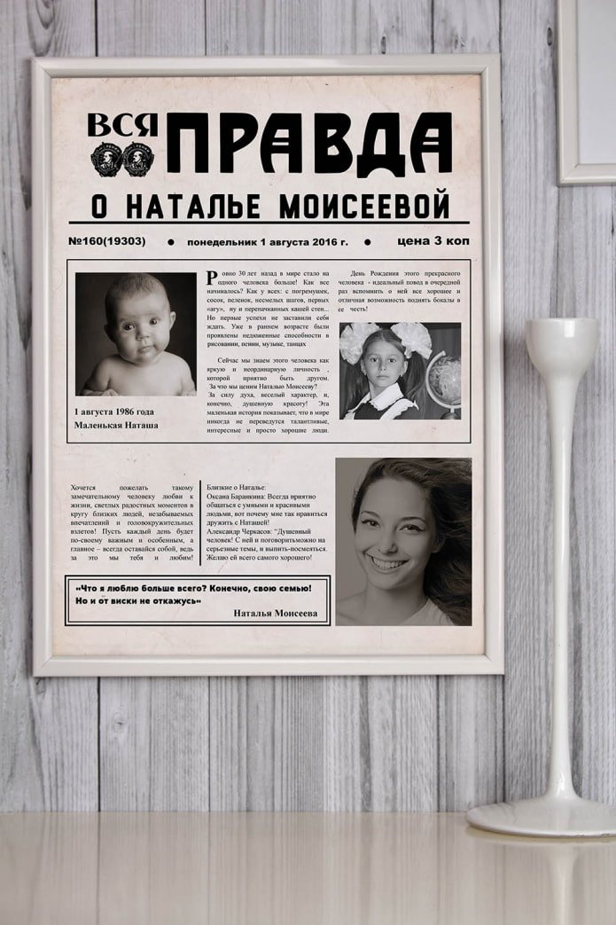 picture newspaper article