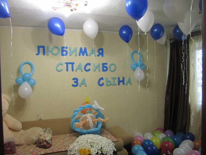 decor for discharge