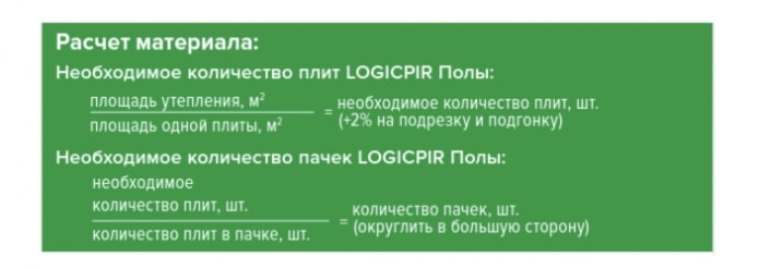 calculation of material