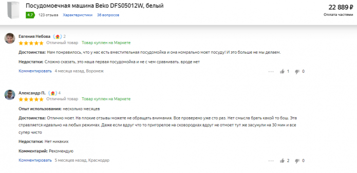 Reviews of the Beko DFS05012W dishwasher